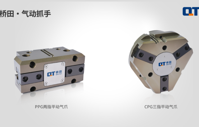 Qiaotian Intelligent Air Claw has won another hundred sets of orders.